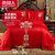 南极人 丝绵四件套婚庆大红提花结婚床上用品婚庆被套4件套(幸福来临 2.0m（6.6英尺）床)