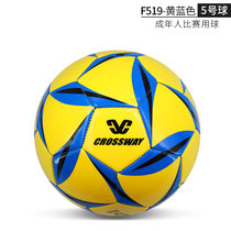 克洛斯威耐磨成人比赛训练专用足球/F519-520(黄蓝色/F519 5号球)