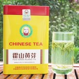 大别山霍山黄芽  茶叶 2016绿茶200g黄茶