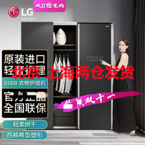 LG S5BB Styler韩国原装PLUS进口衣物护理机 除菌祛除异味防皱智能WiFi蒸汽烘干多功能挂烫机干衣机