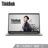 联想ThinkBook 15-57CD 2021款 15.6英寸轻薄笔记本11代i5-1135G7 锐炬显卡 高色域(十一代i5/锐炬显卡/高色域 官方标配/16G内存/512G固态)