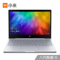 小米(MI)Air 2019款 13.3英寸学生家用全金属超轻薄笔记本电脑 英特尔酷睿i5-8250U 指纹识别(银【8代i5 MX250 2G显存 72%NTSC】 8G 256G PCIe【标配】)