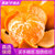 【广西武鸣沃柑】 丑柑橘子非皇帝柑新鲜水果整箱发货，黄金比例酸甜，口口爆汁，现摘现发(9斤中果 性价比之选)