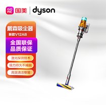 戴森手持式吸尘器SV35 DYSON V12 DETECT SLIM ABSOLUTE（407185-01）