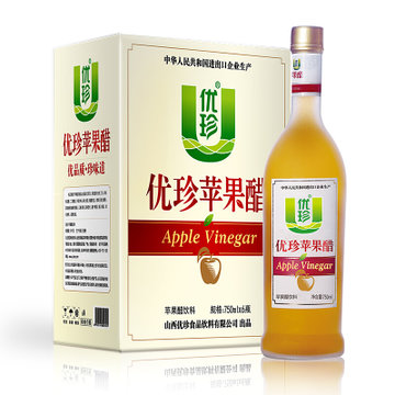 优珍苹果醋果汁饮料750ml*6瓶 磨砂瓶 整箱装