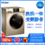 海尔（Haier）EG100HB209G 10公斤 全自动滚筒洗衣机 变频 洗烘一体 内桶自洁 静音节能 家用洗衣机