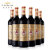 西班牙进口 美圣世家 紫罗兰骑士 干红葡萄酒 750ML*6