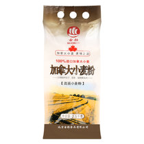 古船加拿大小麦粉2.5kg 真快乐超市甄选