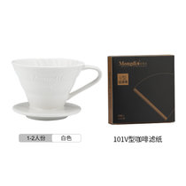 Mongdio手冲咖啡壶套装V60陶瓷滤杯咖啡过滤器分享壶滴漏咖啡器具(101陶瓷V型过滤杯白色款（赠101V滤纸40张） 默认版本)