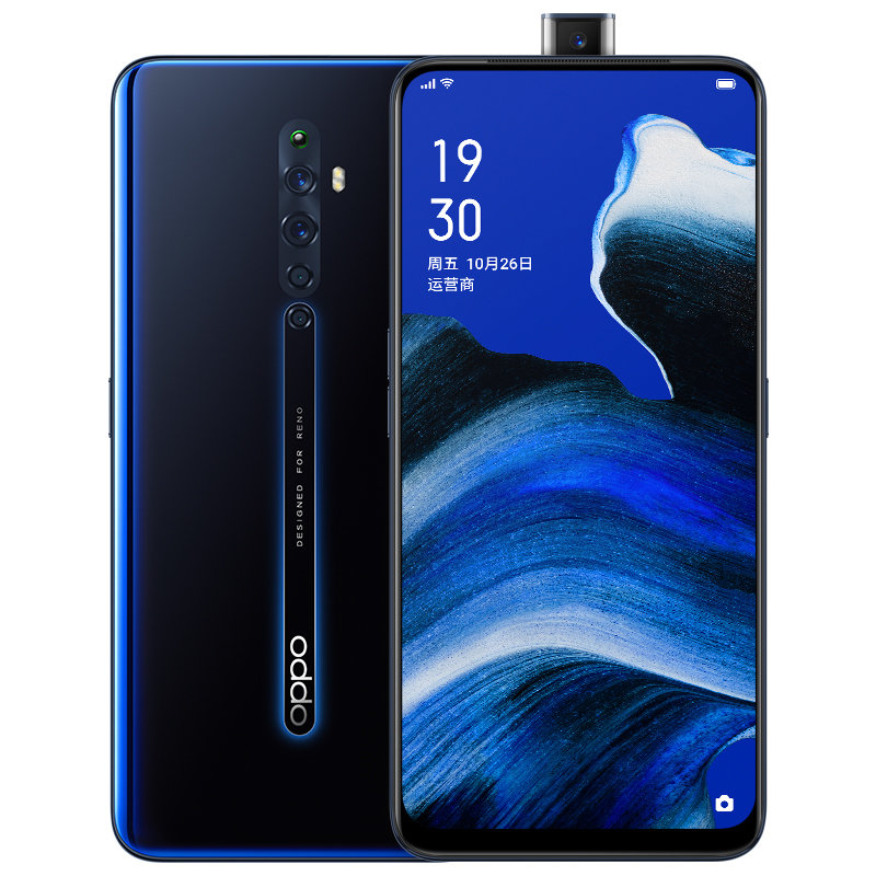 opporeno2z視頻防抖4800萬變焦四攝65英寸陽光護眼全網通4g全面屏拍照