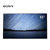 索尼（SONY）KD-65A1 OLED 4K超高清智能液晶电视 屏幕发声有机自发光
