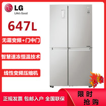 LG冰箱GR-M2471PSF 647升对开门中门风冷变频冰箱 线性变频压缩机 钛空银色 分类存鲜 智能电脑控温