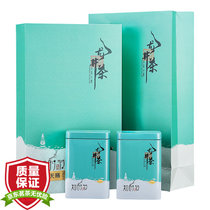 茗门天赐雨前浓香型春茶礼盒装200g绿茶西湖 绿茶龙井茶茶叶2020年新茶上市