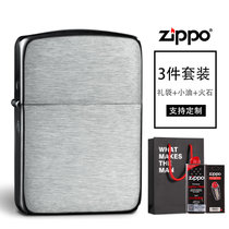 zippo美国原装正版1941复刻拉丝黄铜zippo打火机男生日礼物1941b(1941复刻 银色1941)