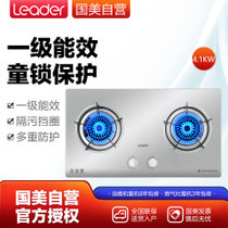 海尔出品 统帅(Leader) 天然气燃气灶JZT-QI303(12T)  一级能效 4.1KW火力 易清洁