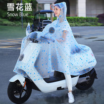 电动摩托车雨衣电车自行车单人雨披骑行男女透明雨披雨伞雨具纯色户外用品加长加大骑车(有后视镜套-雪花2)(XXXL)