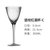 创意玻璃鸡尾酒杯个性组合酒吧马天尼杯网红高脚杯杯子套装香槟杯(桔红色 350mL竖纹红酒杯-)