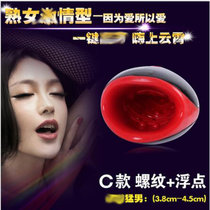 丽波成人用品X-时空飞机杯情趣用品 电动飞机杯性保健品 非充气娃娃(少女紧致型舌尖白色)