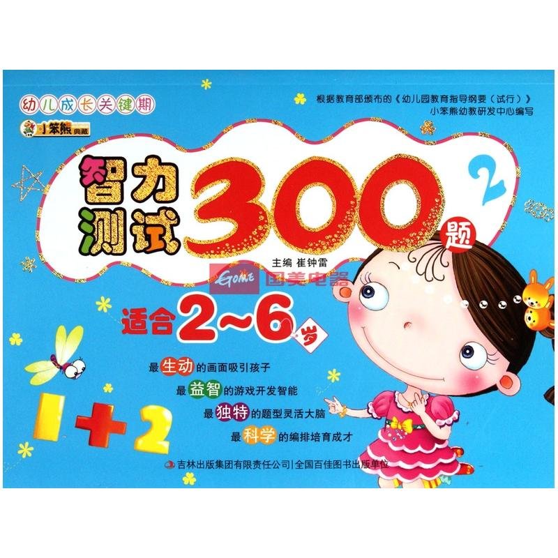 请注意:实际产品会因为批次的不同可能与网站的图片