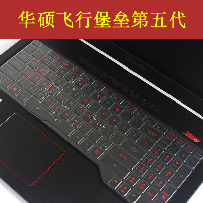 华硕飞行堡垒6 5代fx80键盘膜 FX80GE\/GD星