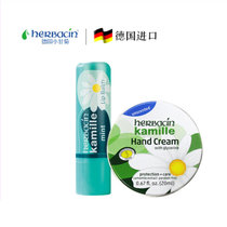 德国Herbacin小甘菊薄荷修护唇膏4.8g+经典护手霜(无香味)20ml(4013718083353)