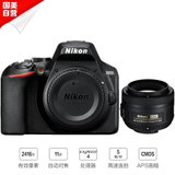 【国美自营】尼康（Nikon）D3500单反数码照相机 入门级单反套机（AF-S DX 35mm f/1.8G 镜头）