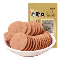 老街口山楂片250g 新鲜山楂熬制 软糯酸甜