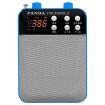 熊猫（panda）K3便携式扩音器收音机【包邮】(蓝色)