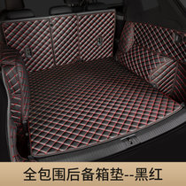 乔氏汽车全包围后备箱垫专用福睿斯桑塔纳逍客速腾朗逸英朗尾箱垫(3D全包款-黑红)