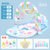 脚踏钢琴婴儿健身架器新生儿宝宝音乐游戏毯玩具0-1岁3-6-12个月(蓝色 标配版-暖色健身架)