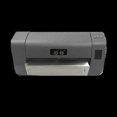 彩标  CB-MARK 移动互联网标识打印机 （计价单位：台）(灰色)