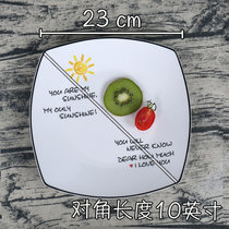 创意陶瓷盘碟套装家庭用实用耐高温中式方形盘子碟子防滑欧式酒店(小太阳 9寸)