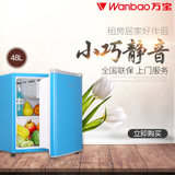 万宝(Wanbao) BC-52D 48升小型家用电冰箱 单门小冰箱节能保鲜 迷你冰箱小(蓝色)