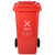 敏胤 MYL-7120 有害垃圾 新国标 120L 带轮 分类垃圾桶 (计价单位：个) 红色（对公）