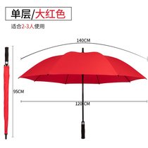 雨伞大号男士女晴雨两用加大加固抗风自动高尔夫伞直杆双人长柄伞kb6(自动款(单层-大红)120CM-2人)