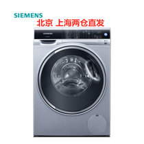 SIEMENS/西门子 10KG WG54C3B8HW 超氧空气洗除菌全自动滚筒洗衣机