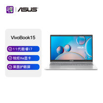 华硕(ASUS)Vivobook15英寸超轻薄商务娱乐笔记本电脑(i7-1165G7 16GB 512GB 集显 IPS 银)
