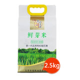 金福乔府大院  新一代 五常有机 稻花香 真空鲜芽米 2.5kg/袋
