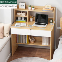小户型简易书桌小型电脑桌书架一体桌子卧室家用学习桌学生写字桌(升级款-橡胶木色+白80CM)