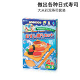 gincho日本银鸟大米彩泥寿司套装无毒儿童橡皮泥模具工具粘土玩具