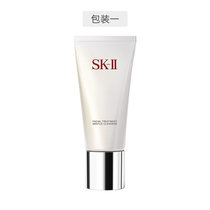 SK-II面部护肤 深层清洁控油洁面乳 120g