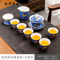 凯斯唯嘉 陶瓷茶具套装珐琅彩茶具茶杯整套功夫茶具礼盒套装家用三才盖碗 珐琅彩盖碗礼盒套装•大红色 图片(珐琅彩盖碗礼盒套装•宝蓝色 默认版本)