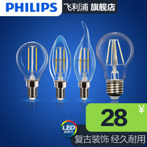 飞利浦LED复古灯泡E27球泡灯丝节能灯4.3W创意空间 新品包邮(暖白 新品单个E27复古长灯泡6W/)