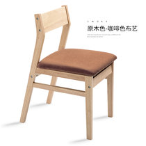 物植 实木餐椅家用阳台休闲桌靠背椅 YPH-01(原木色实木咖啡色棉麻)