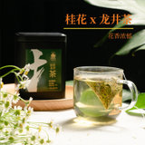 金帆牌 桂花龙井茶小罐装 30g(3g*10袋）果茶花茶清香型冷泡茶(绿茶 一盒)