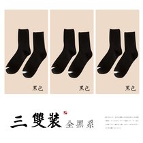 SUNTEK袜子男中筒长袜冬季ins潮男士运动秋季秋冬长筒冬款(均码【38-43】 【袜头横条】【3双】3双黑色)
