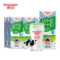 德亚 德国原装进口脱脂纯牛奶儿童学生女士成人营养高钙早餐奶纯奶200ml*12盒