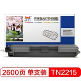 扬帆耐立(YFHC) TN2215/2441 墨粉盒（计价单位支）黑色