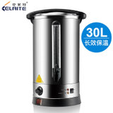 克莱特家用不锈钢开水桶 商用奶茶保温桶 智能可调温烧水桶 自动电热开水器30L饮水机