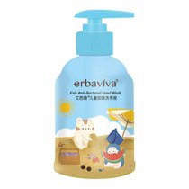 艾芭薇 Erbaviva儿童抑菌洗手液温和不刺激全家可用250ml*3瓶(三瓶装)